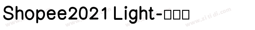 Shopee2021 Light字体转换